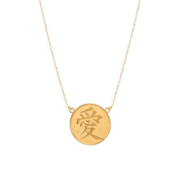 Love Medallion Pendant Necklace in 9ct Gold