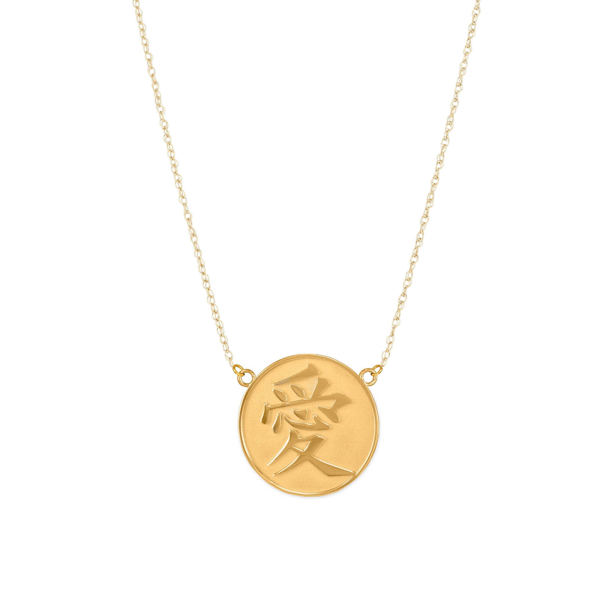 Love Medallion Pendant Necklace in 9ct Gold