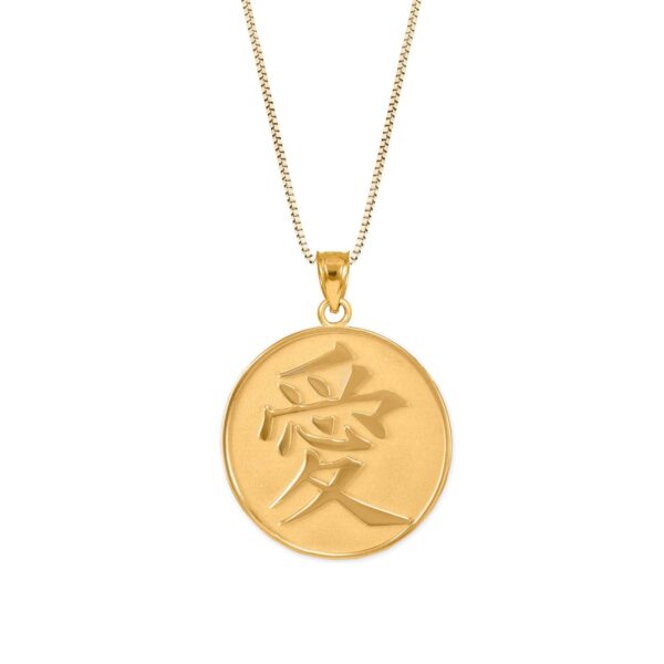 Chinese Love Medallion Pendant Necklace in 9ct Gold